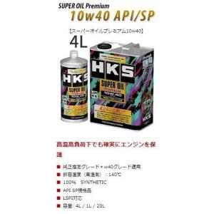 個人宅発送可能 HKS エンジンオイル SUPER OIL Premium API SP 4L 100% SYNTHETIC (52001-AK142)｜venus-new-style