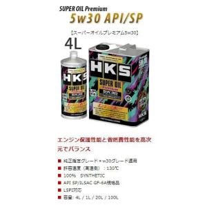 個人宅発送可能 HKS エンジンオイル 5W30 API SP/ILSAC GF-6A 4L ENGINE SPECIFIC OIL 100% SYNTHETIC (52001-AK145)｜venus-new-style