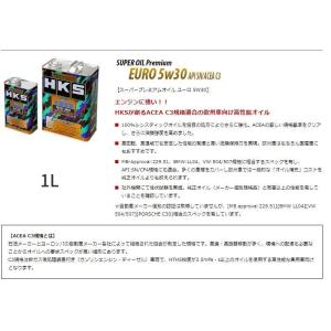 個人宅発送可能 HKS エンジンオイル 5W30 ACEA C3/API SN 1L SUPER O...