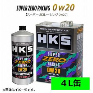 個人宅発送可能 HKS エンジンオイル SUPER ZERO RACING スーパーゼロレーシング 0W20 100% SYNTHETIC 4L (52001-AK154)｜venus-new-style