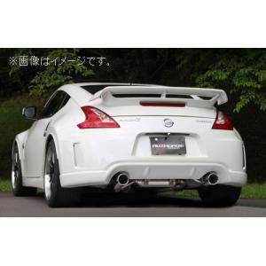 FUJITSUBO（フジツボ） 自動車関連業者直送限定 マフラー A-R シリーズ