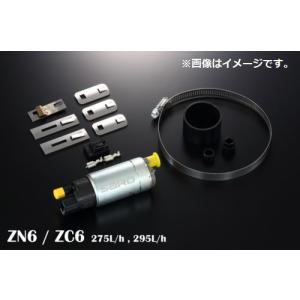SARD（サード） 個人宅発送可能 車種別 フューエルポンプ 265L/h