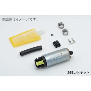 個人宅発送可能 SARD サード 車種別 フューエルポンプ 265L/h JZX100 マークII チェイサー クレスタ 1JZ-GTE トヨタ TOYOTA (58239)｜venus-new-style