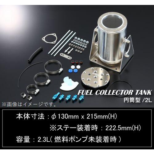 個人宅発送可能 SARD サード FUEL COLLECTOR TANK フューエル コレクタータン...