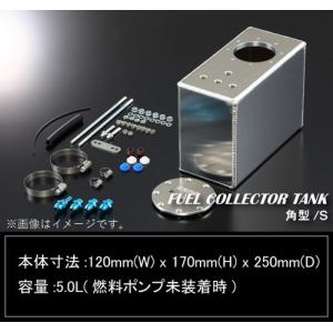 【コレクター様】専用 SARD 個人宅発送可能 サード FUEL COLLECTOR TANK フューエル