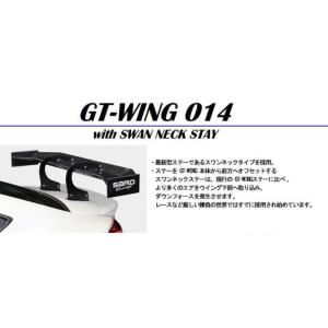 サード SARD GT ウイングステー SARD 個人宅発送可能 サード GT WING ウイング 補給部品 SUB