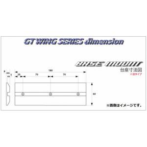 SARD 個人宅発送可能 サード GT WING ウイング 補給部品 SUB
