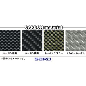 自動車関連業者直送限定 SARD サード カーボンパネル 単板 ウエットカーボン 490mm×300mm 両面カーボン 平織 (67211)｜venus-new-style