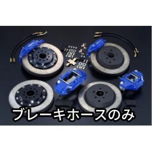 SUBARU ブレーキキャリパー 4pod 2pod前後セット スバル 4pod、2podキャリパー