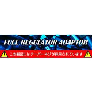 TOMEI POWERED 個人宅発送可能 TOMEI 東名パワード フューエル