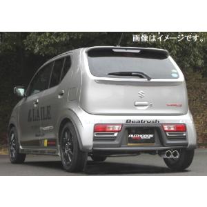 個人宅発送可能 フジツボ マフラー A-K シリーズ SUZUKI HA36S アルトターボ RS/アルトワークス 2WD【BG加工可能】(740-80181)