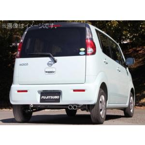 MF33S/MRワゴン・MG33Sモコ◇76パイテールK1マフラー : オンライン