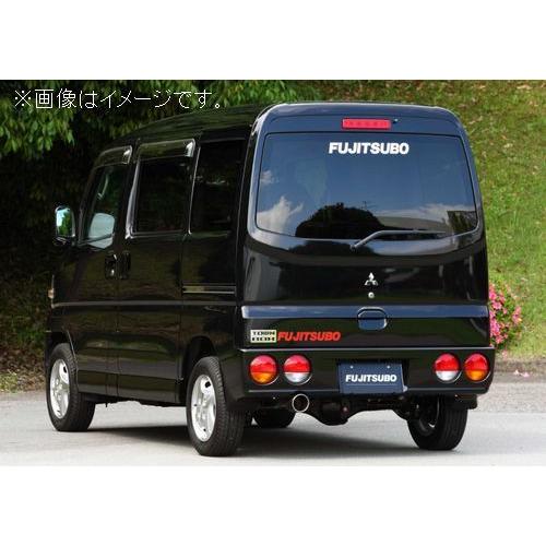 自動車関連業者直送限定 フジツボ マフラー A-K シリーズ 三菱 タウンボックス ターボ U62W...