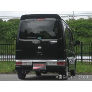 ダイハツアトレーs321g 社外マフラー加工品と爆音マフラー2個セット(同じ) FUJITSUBO（フジツボ） 個人宅発送可能 マフラー A-K シリーズ
