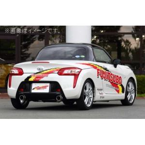 FUJITSUBO（フジツボ） 個人宅発送可能 マフラー A-RM シリーズ