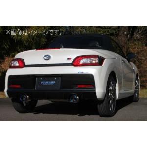 HKS（エッチケーエス） サイレントハイパワー エキゾースト マフラー
