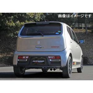 個人宅発送可能 フジツボ マフラー A-K シリーズ SUZUKI HA36S アルトワークス 4WD【BG加工可能】(750-80194)｜venus-new-style