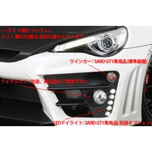 個人宅発送可能 SARD サード GT1 PERFORMANCE AERO LEDデイランプキット (オプション) TOYOTA 86 ZN6 トヨタ (81027)｜venus-new-style