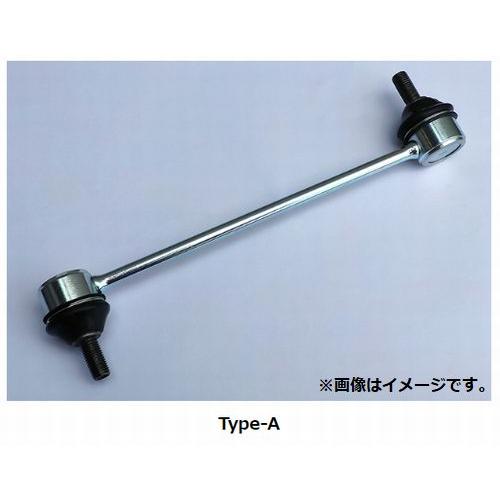 個人宅発送可能 HKS ハイパーマックス シリーズ 用 オプションパーツ スタビライザーリンク A7...