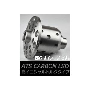 個人宅発送可能 ATS Carbon LSD 1.5way カーボン LSD ホンダ アクティ HH...