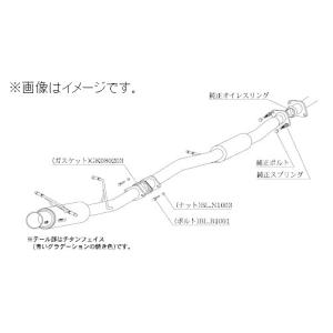 柿本改 個人宅発送可能 柿本 マフラー Regu.06&R リアピースのみ