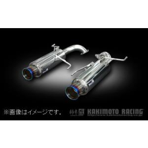 柿本改マフラーリアピースのみ スバル レヴォーグ4BA-VN5品番B22361R 柿本改 個人宅発送可能 柿本 マフラー Regu.06&R リアピースのみ