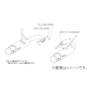 柿本改 自動車関連業者直送限定 柿本 マフラー Regu.06&R リアピース