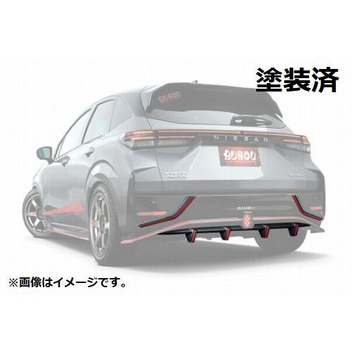 個人宅発送可能 BUSOU ブソウ エアロ リア アンダースポイラー ガーニッシュ セット 日産 オ...