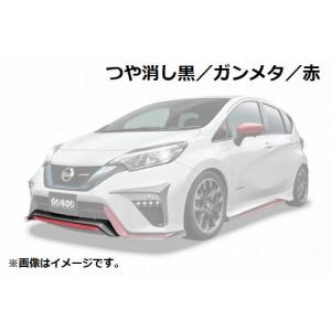 個人宅発送可能 BUSOU ブソウ エアロ フロント スポーツ アンダースポイラー ノート NISMO E12 レッド 塗装済 【受注生産品】(BNN0001R)