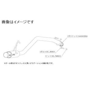 柿本改 柿本 改 マフラー GTbox 06&S ダイハツ ソニカ CBA-L405S 06/06
