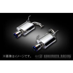 柿本改マフラー Class KR レヴォーグ(VMG) リアピースのみ 柿本改 自動車関連業者直送限定 柿本 マフラー Class KR リアピース
