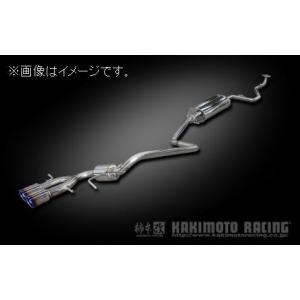 柿本改 自動車関連業者直送限定 柿本 マフラー Class KR センター出し