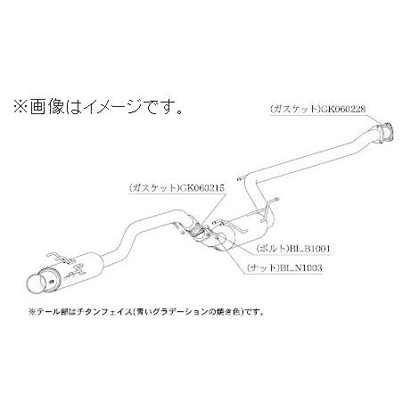 自動車関連業者直送限定 柿本 マフラー Regu.06 &amp; R レグ・ゼロロクアール HONDA ホ...