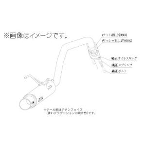 柿本改 フリード GB7 マフラー GTボックス06&S H443110 工賃セット