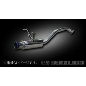 BLITZ ブリッツ マフラー NUR-SPEC VS 〔63511〕 フィットハイブリッド