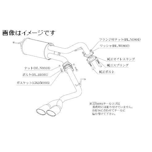 自動車関連業者直送限定 柿本 マフラー KRnoble Ellisse クリスタルAB ホンダ ステ...