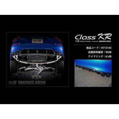 自動車関連業者直送限定 柿本 マフラー Class KR HONDA ホンダ シビック FL1 L1...