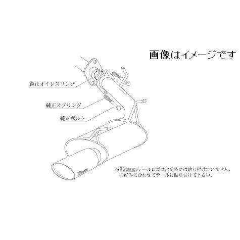 自動車関連業者直送限定 柿本 マフラー KRnoble Ellisse ジョンキル 三菱 アウトラン...