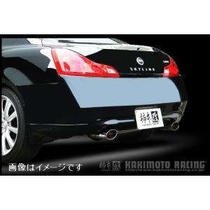 自動車関連業者直送限定 柿本 マフラー KRn...の詳細画像2