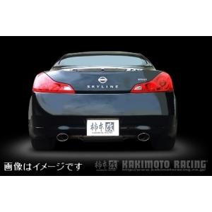 自動車関連業者直送限定 柿本 マフラー KRn...の詳細画像3