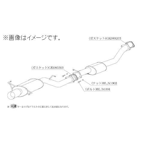 自動車関連業者直送限定 柿本 マフラー Kakimoto・R カキモト アール NISSAN 日産 ...