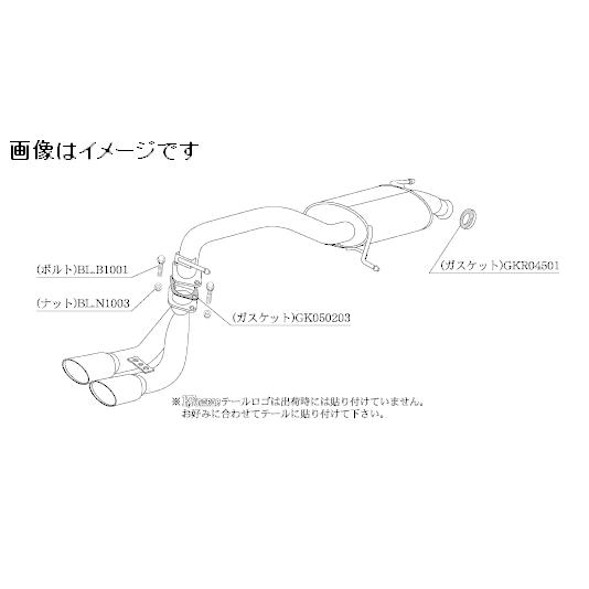 自動車関連業者直送限定 柿本 マフラー KRnoble Ellisse ジョンキル マツダ フレア ...