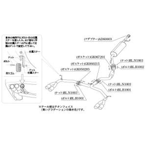 自動車関連業者直送限定 柿本 マフラー Cla...の詳細画像3