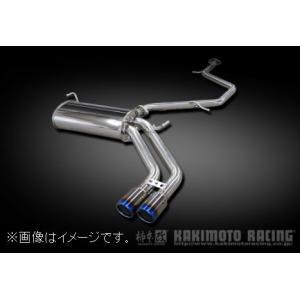 カローラツーリング 柿本改 Class KRマフラー 柿本改 自動車関連業者直送限定 柿本 マフラー Class KR TOYOTA