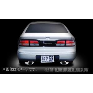 自動車関連業者直送限定 柿本 マフラー Kak...の詳細画像1