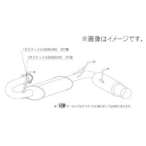 柿本改 自動車関連業者直送限定 柿本 マフラー HYPER FULLMEGA N1+Rev