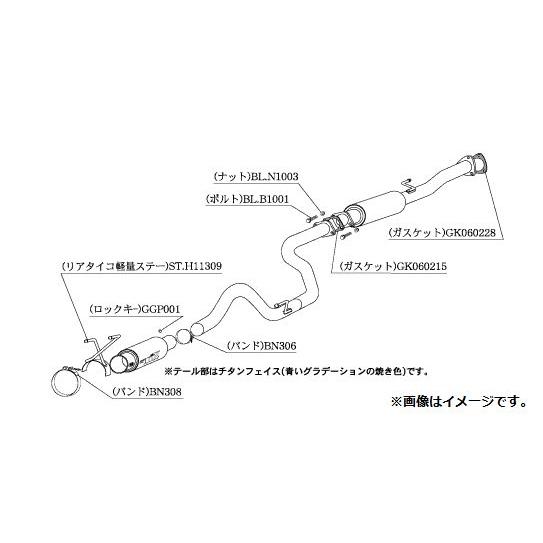 自動車関連業者直送限定  柿本 マフラー GT1.0Z Racing HONDA ホンダ シビック ...