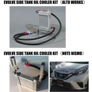 86 個人宅発送可能 HPI EVOLVE サイドタンク式オイルクーラー 86 個人宅発送可能 HPI EVOLVE サイドタンク式オイルクーラー