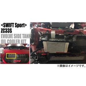 TRUST（トラスト） 個人宅発送可能 GReddy オイルクーラーキット