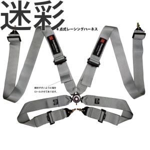 個人宅発送可能 HPI レーシングハーネス 4点式 カモフラージュ 迷彩 右 Racing Harness FIA規格公認 (HPRH-4900CF-R) 送料無料